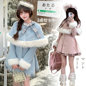 NX}X ߑ s[X ̎q NX}X ߑ RXv ̎q s[X ~ NX}X hX [^ Wp[XJ[g fB[X VN  N}  P[v Lolita B^ 