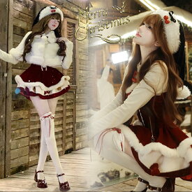 クリスマス 衣装 ワンピース 女の子 クリスマス 衣装 コスプレ 女の子 ワンピース 冬 クリスマス ドレス ロリータ ジャンパースカート レディース 新年 可愛い クマ ケープ Lolita ロリィタ 甘ロリ マント リボン キャミソールワンピ 華やか 発表会