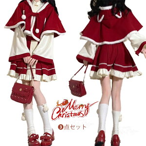 NX}X ߑ s[X ̎q NX}X ߑ RXv ̎q s[X ~ NX}X hX [^ Wp[XJ[g fB[X VN  N} P[v Lolita B^ 