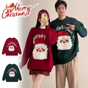 �y300�~OFF�N�[�|���z�N���X�}�X �Z�[�^�[ ���f�B�[�X �����Y �N���X�}�X�Z�[�^�[ ���f�B�[�X �����Y �j�b�g �Z�[�^�[ ���� �������Z�[�^�[ ������ ������� �㒅 �g���� �h�� �~ �H�� �N��