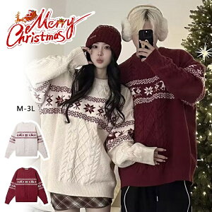 �y300�~OFF�N�[�|���z�N���X�}�X �Z�[�^�[ �J�b�v�� �y�A �N���X�}�X �j�b�g �H�~ �y�A���b�N �H�` ���g�� �������j�b�g �����Y ���f�B�[�X �傫���T�C�Y �Ђ��` ���� �ێ� �������� �� ����