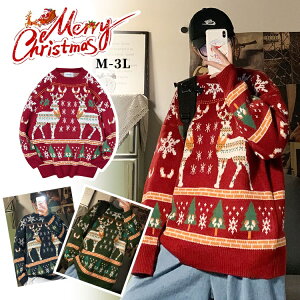 �y100�~OFF�N�[�|���z�N���X�}�X �Z�[�^�[ �J�b�v�� �y�A �N���X�}�X �j�b�g �H�~ �y�A���b�N �H�` ���g�� �������j�b�g �����Y ���f�B�[�X �傫���T�C�Y �Ђ��` ���� �ێ� �������� �� ����