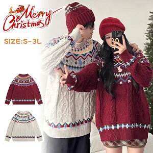 �y100�~OFF�N�[�|���z�N���X�}�X �Z�[�^�[ �J�b�v�� �y�A �N���X�}�X �j�b�g �H�~ �y�A���b�N �H�` ���g�� �������j�b�g �����Y ���f�B�[�X �傫���T�C�Y �Ђ��` ���� �ێ� �������� �� ����