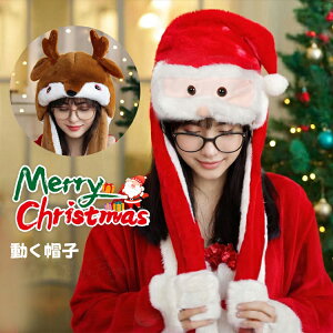 Xq JWA Lbv Xq ̎q Y fB[X ^  T^Xq Aj} NX}X RR ӂӂ T^ Xq l T^ Xq  NX}X T^ 