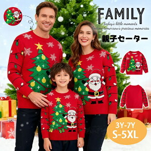 eqyAbN NX}X Z[^[ NX}X eq gbvX H~  fB[X g[i[ yA jbg Jbg\[ j̎q ̎q yAbN Y Vv   jbg\