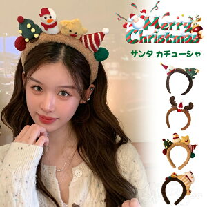 NX}X J`[V  ̎q fB[X  NX}X  giJC  wAANZT[ IV ӂӂ RX`[ ϐg v[g Cxg w 