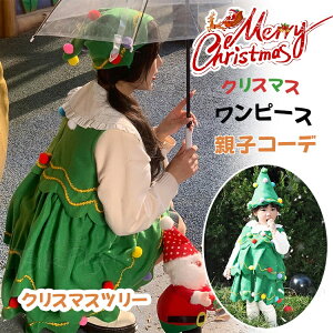 eqR[f NX}X ߑ  NX}Xc[ RXv 2_Zbg RX`[ s[X Xq eqyAbN NX}X ߑ O[ RXv WjA 킢 ۈ牀 ct 