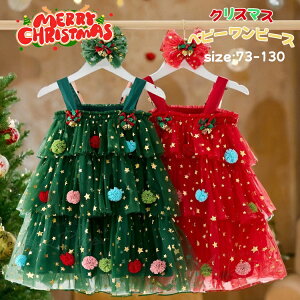 NX}X ߑ q RX`[ NX}X ̎q  RXv RX`[ s[X  NX}X ߑ O[ bh RXv WjA 킢 xr[ ۈ牀 ct