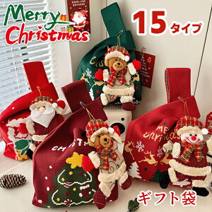 NX}X z LfB[ NX}XI[ig v[g  NX}Xu NX}XG T^N[X LOʐ^ q v[g Merry Christmas T^ Cxg M