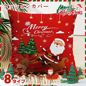 NX}X NbVJo[ CeAubN p[eB[ k  G pi Jo[ ԗp V NX}X 45×45cm  NX}XI[ig