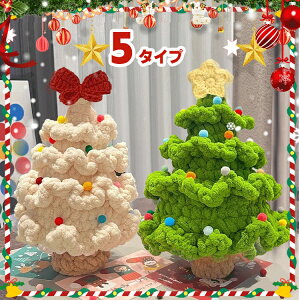 NX}X CeA NX}X   킢  c[ ю ҂ v[g Mtg I[ig X^[  NX}Xc[   ҕ ~jc[  NX