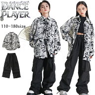柄シャツ ワイドパンツ キッズダンス衣装 セットアップ ヒップホップ 総柄シャツ 長袖 ベスト ロングパン…