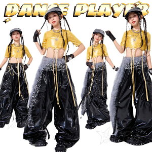 キッズ ダンス ヒップホップ 衣装 メタリック の人気商品一覧・価格比較 - 価格 com
