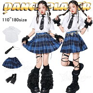 ブルー チェック柄 スカート k-pop衣装 女の子 ダンス衣装 キッズ へそ出し トップス 白 シャツ ネクタイ…
