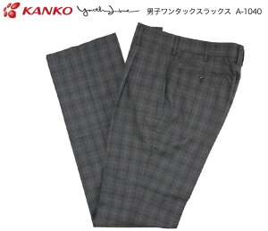 学生服 カンコー ズボンの通販 価格比較 価格 Com 学生服 カンコー ズボンの通販 価格比較 価格 Com