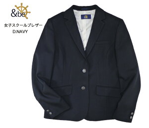 男子 ブレザー 制服の通販 価格比較 価格 Com