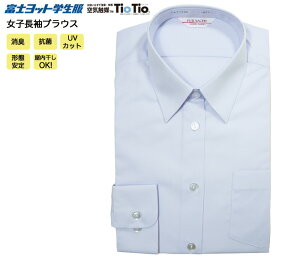 学生服 富士ヨットの通販 価格比較 価格 Com