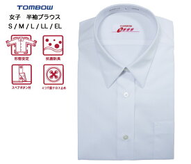 制服 ブラウス シャツ 半袖 TOMBOW トンボ 5P890-50 女子 半袖 スクールシャツ 半袖ブラウス WHITE