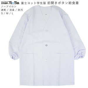 H  {^ w xmbg  m[AC L h  jbgH TQ10L H Gv lR|X S / M size