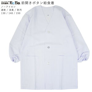 H  {^ w xmbg  m[AC L h  jbgH TQ10L H Gv lR|X 130 / 140 / 150 size