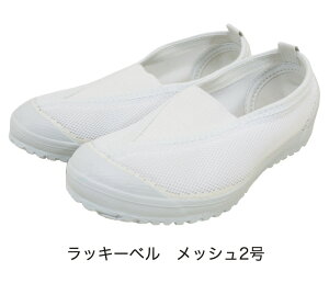 小学校 上履きの人気商品 通販 価格比較 価格 Com 小学校 上履きの人気商品 通販 価格比較 価格 Com