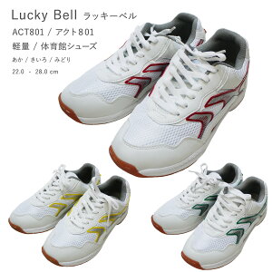 񂹁@̈كV[Y 㗚 bL[x ACT801 ANg801 LuckyBell yʃf bh CG[ O[ y