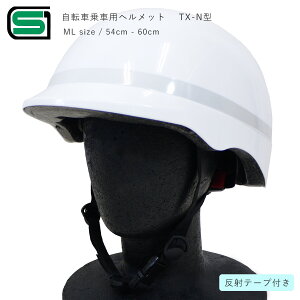 ʊw wbg ] ˃e[v SG}[N ]ԗpwbg w w mvX`bNXH TX-N  ML 54cm - 60cm@TCY