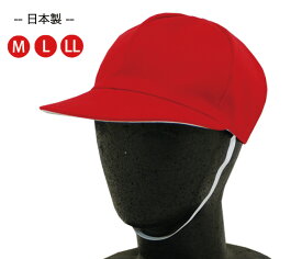 日本製 赤白帽子 紅白帽 つば付き紅白帽 紅白運動帽 クロネコゆうパケット