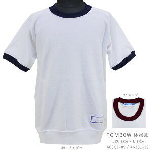 ̑  TOMBOW g{ 46301-89 46301-19 ̑ wZ q l   Vc w N[lbN Vc
