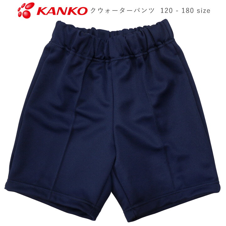 vatkaco guruguru パンツ blue
