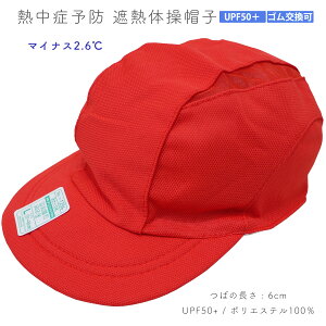 ԔXq ̑Xq gX ԔX UV΍ MǑ΍ ՔM FOOTMARK tbg}[N Wv 101204 gXq ՔM̑Xq S M L LL lR|X