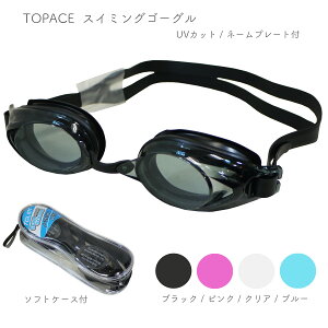 XCS[O j w WjA TOPACE gbvG[X TGL101 w UVJbg P[Xt Ov[g ~ ubN u[ NA sN