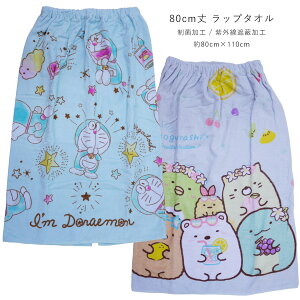 v[ ^I q h ݂R bv^I ^I ւ^I ^I 80cm LN^[  Marushin ݂R炵 t[coP[V 80cm䊪^I