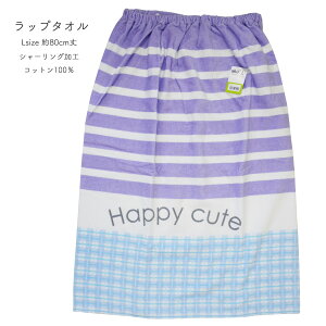 v[ ^I 80cm l q C nbs[L[g bv^I ^I ւ^I ^I pXeJ[ {[_[