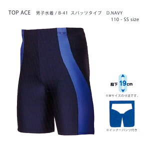 jq  Xpbc B-41 XN[ TOPACE B41 gbvG[X Ci[t SwimWear Z D.NAVY 110 120 130 140 SS(150) S M L LL 3L lR|X