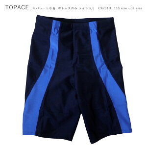 ̎q  {g q XN[ TOPACE gbvG[X CA701B Zp[g {gX̂ XC~O j lCr[ lR|X / D.NAVY / 110 120 130 140 SS S M L LL 3L