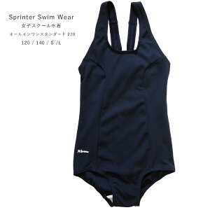 ݌ɌI q  XN[ ̎q w q w Z Sprinter Swim Wear  lCr[ 120 / 140 / S / L