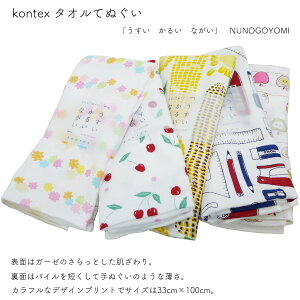 ^I kontex RebNX ^IĂʂ  邢 Ȃ  tFCX^I Ăʂ { vg 100  K X|[c Mtg   v[g lR|X