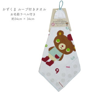 kazukuma  [v^I 34×34cm 100 l[^Ot [vt^I j̎q ̎q nJ` nh^I ^I lR|X