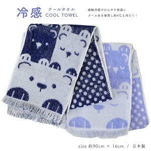 �⊴ �N�[���^�I�� �ڐG�⊴ Eco de COOL �p�C���N�[���}�t���[ �V���N�}�t�@�~���[ �^�I�� ���{�� �l�R�|�X