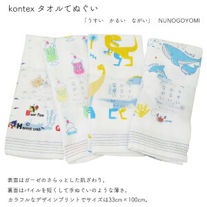 ^I kontex RebNX ^IĂʂ  邢 Ȃ  tFCX^I Ăʂ { vg 100  K X|[c Mtg   v[g lR|X