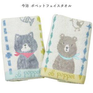 tFCX^I |ybg  k  ˂ 100 fUC ӂӂ 킢 Vv  34×80cm lR|X