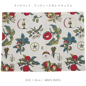 `NX o[Vu AeB[N| Bargamot xKbg i` vCX}bg `}bg k  32cm×45cm lR|X