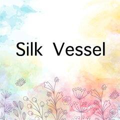 Silk Vessel