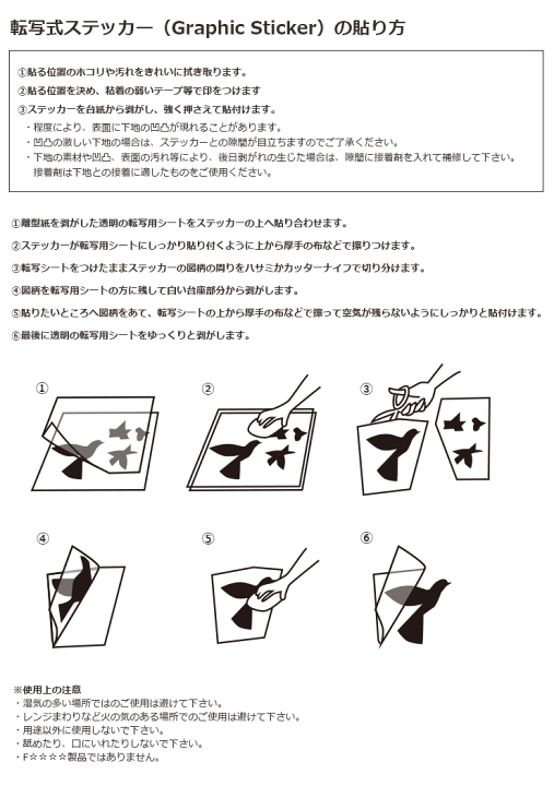 楽天市場 Silkyroom 特大サイズ One Direction 転写式 はがせる壁紙 貼ってはがせる壁紙 ウオール 壁 壁紙 壁シール カッティングシート 窓 ウォールシール カッティングシール 転写ステッカー 転写シール 文字壁紙 壁シール カッコいい ワンダイレクション 歌手 人