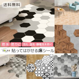 楽天市場 浴室 壁紙 はがせる タイルの通販 楽天市場 浴室 壁紙 はがせる タイルの通販