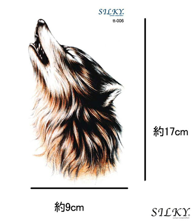 楽天市場】「1000円 ぽっきり」タトゥーシール【ウルフ・狼】防水防汗で長持ち!日本未発売デザイン タトゥーシール 大きい サイズ (メール便配送) タトゥー 海 | タトゥシール タトゥー シール tatoo 入れ墨 ボディシール ボディーシール タトゥ 刺青 アクセサリー ... 楽天市場】「1000円 ぽっきり」タトゥーシール【ウルフ・狼】防水防汗で長持ち!日本未発売デザイン タトゥーシール 大きい サイズ (メール便配送) タトゥー 海 | タトゥシール タトゥー シール tatoo 入れ墨 ボディシール ボディーシール タトゥ 刺青 アクセサリー ...