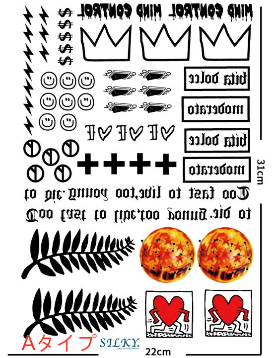 楽天市場 限定50 オフb タトゥーシール G Dragon ジードラゴン Bigbang 防水防汗で長持ち 日本未発売デザイン タトゥーシール 大きい サイズ メール便配送 トライバルタトゥー 海 イベント タトゥシール タトゥー シール Tatoo 入れ墨 ボディシール シルキー