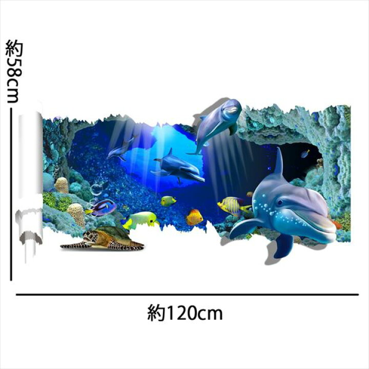 楽天市場 3d 海中のドルフィン トリックアートシリーズ ウォール ステッカー ポスター シール はがせる 壁紙 壁シール 防水 窓 ｄｉｙ ウォールステッカー 花 おしゃれ 植物 トリックアート トリック フラワー グリーン インテリアシール トイレ 新生活 装飾