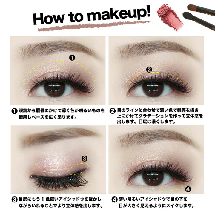 楽天市場 10色アイシャドウパレット アイライナー ハイライト グラデーションメイク アイカラー プチプラコスメ 海外コスメ 中華コスメ 中国コスメ 韓国コスメ好きにもオススメ オルチャンメイク グリッター ラメ パール マット パウダーアイシャドウ シルキー 楽天市場 10色アイシャドウパレット アイライナー ハイライト グラデーションメイク アイカラー プチプラコスメ 海外コスメ 中華コスメ 中国コスメ 韓国コスメ好きにもオススメ オルチャンメイク グリッター ラメ パール マット パウダーアイシャドウ シルキー